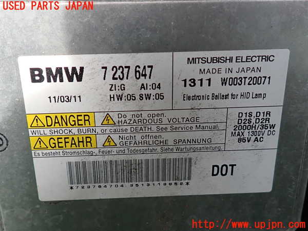 2UPJ-9232581132]BMW 535i(FR35)左ヘッドライト HID 中古_4