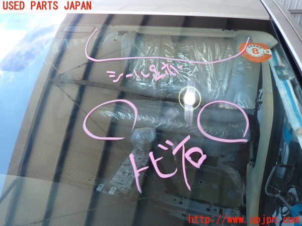 2UPJ-9232581195]BMW 535i(FR35)フロントガラス (43R-001586) 中古_2