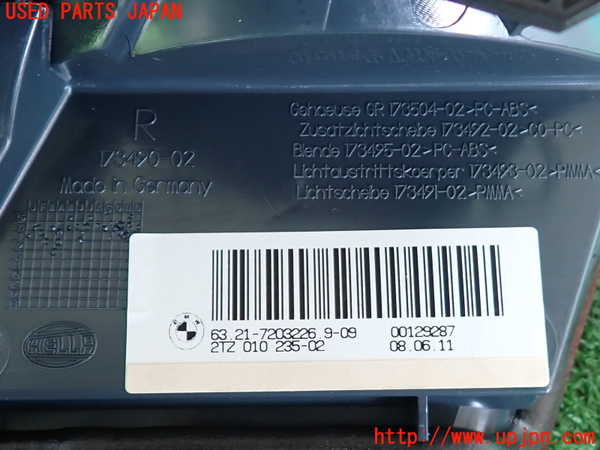 2UPJ-9232581550]BMW 535i(FR35)右リアフィニッシャー 中古_3