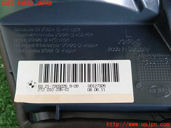 2UPJ-9232581552]BMW 535i(FR35)左リアフィニッシャー 中古_3