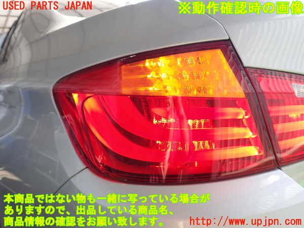 2UPJ-9232581536]BMW 535i(FR35)左テールランプ 中古_4