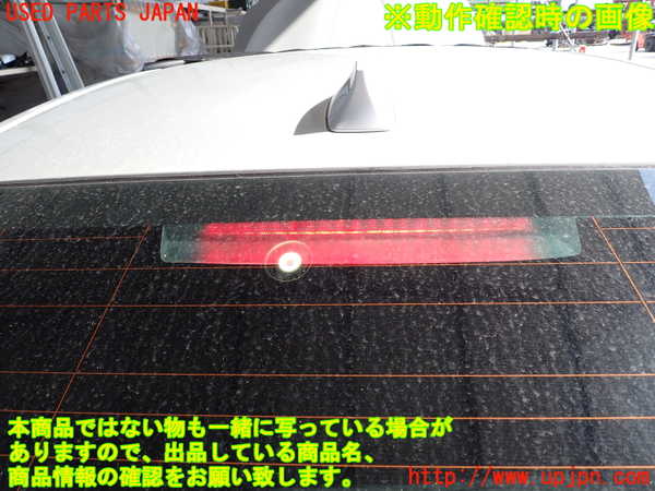 2UPJ-9232581560]BMW 535i(FR35)リアガラス (43R-000137) 中古_3