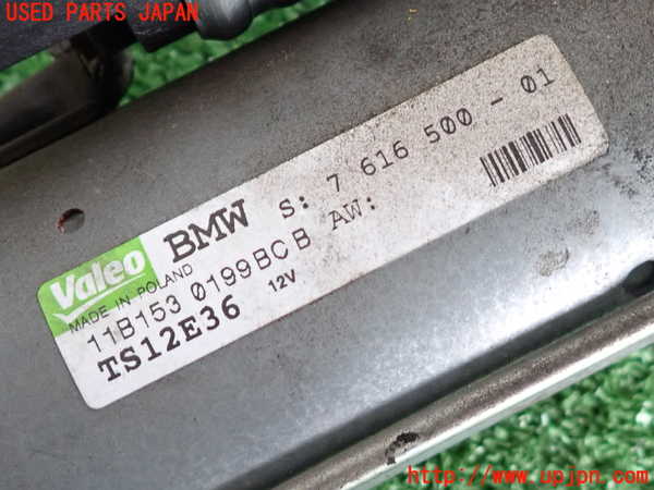 2UPJ-9232586010]BMW 535i(FR35)セルモーター 中古_4