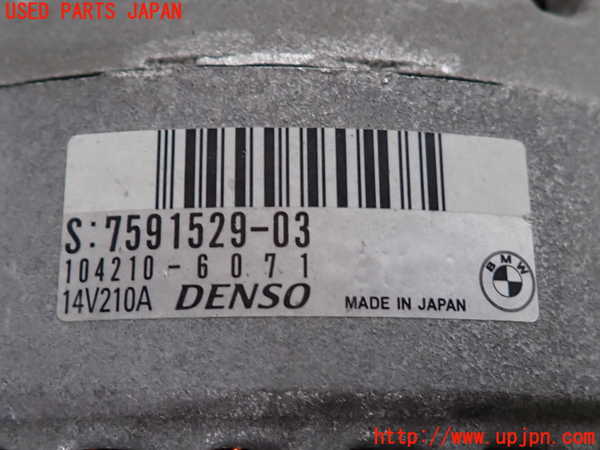 2UPJ-9232586015]BMW 535i(FR35)オルタネーター(ダイナモ) 中古_4