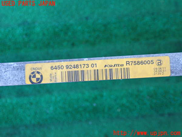 2UPJ-9232586031]BMW 535i(FR35)エアコンコンデンサー1 中古_3