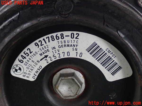 2UPJ-9232586025]BMW 535i(FR35)エアコンコンプレッサー 中古_4
