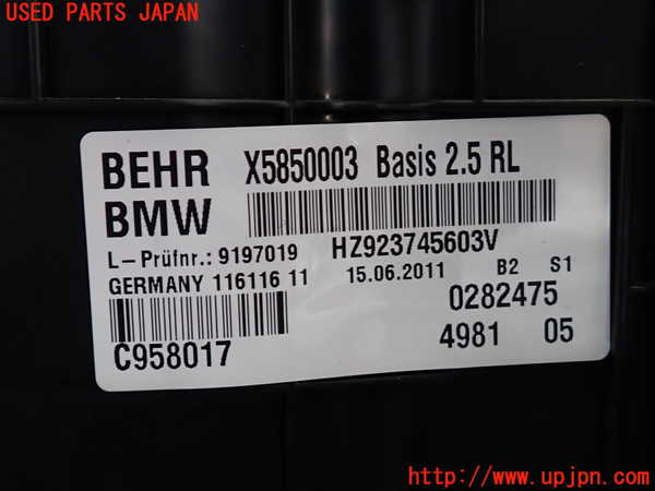 2UPJ-9232586081]BMW 535i(FR35)エバポレーター1 中古_4