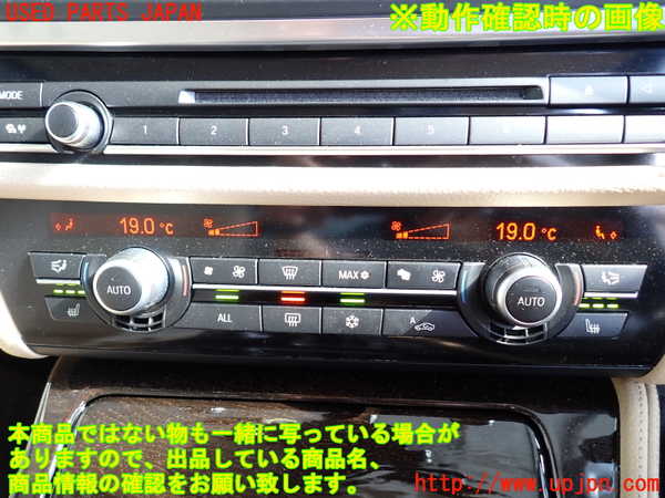 2UPJ-9232586066]BMW 535i(FR35)エアコンスイッチ1 中古_5