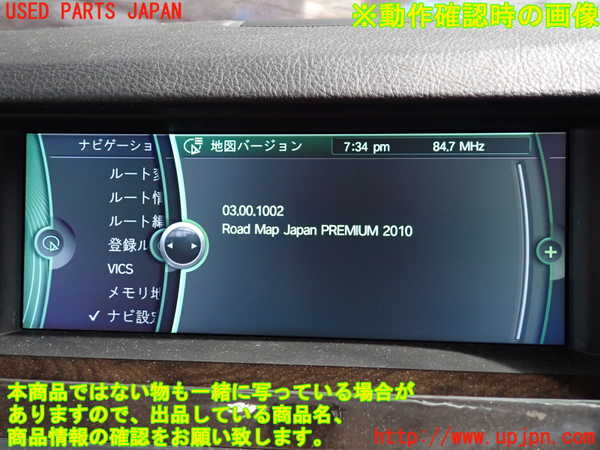 2UPJ-9232586589]BMW 535i(FR35)カーナビゲーション HDD 中古_5