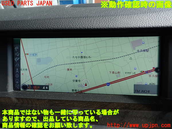 2UPJ-9232586629]BMW 535i(FR35)モニター 中古_4