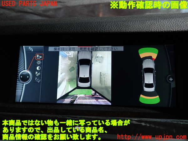 2UPJ-9232586680]BMW 535i(FR35)バックカメラ 中古_5
