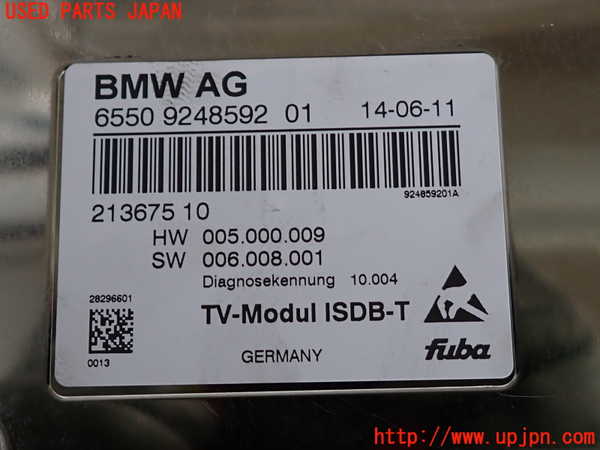 2UPJ-9232586660]BMW 535i(FR35)TVチューナー 中古_3