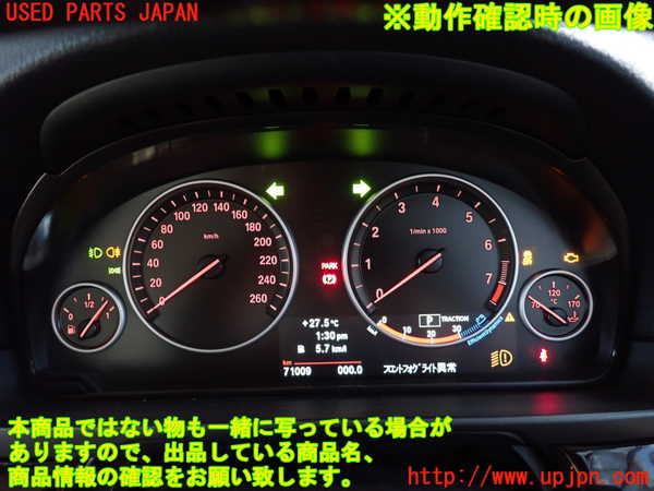 2UPJ-9232586170]BMW 535i(FR35)スピードメーター 中古_4