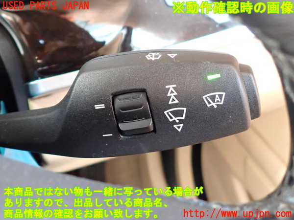 2UPJ-9232586720]BMW 535i(FR35)コンビネーションスイッチ 中古_5