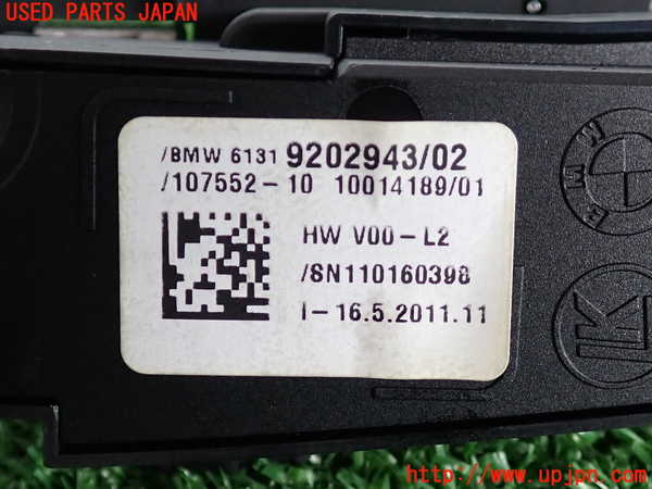 2UPJ-9232586307]BMW 535i(FR35)スイッチ2 (VSC OFF、走行モード切替、ソナー) 中古_3