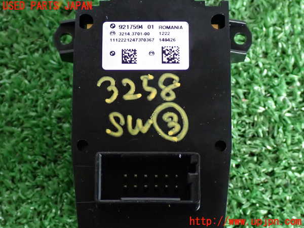 2UPJ-9232586308]BMW 535i(FR35)スイッチ3 (パーキング) 中古_4