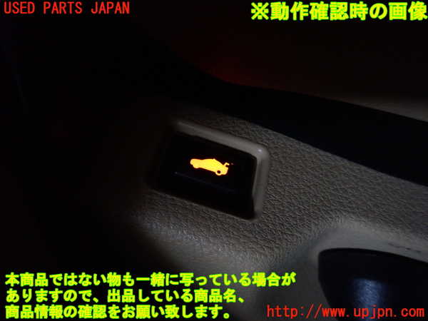 2UPJ-9232586310]BMW 535i(FR35)スイッチ5 (トランク) 中古_4