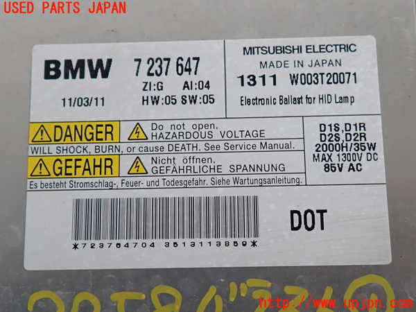 2UPJ-9232586441]BMW 535i(FR35)バラスト1 中古_2