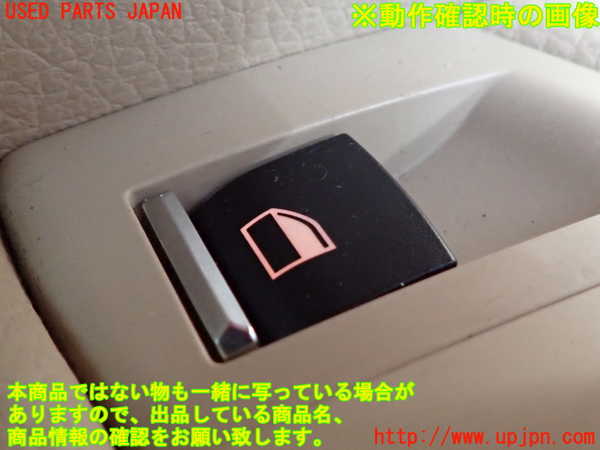 2UPJ-9232586245]BMW 535i(FR35)左前パワーウィンドウスイッチ 中古_4