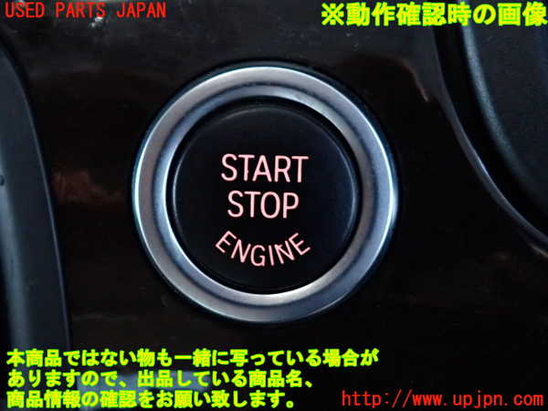 2UPJ-9232586110]BMW 535i(FR35)エンジンコンピューター (DME) (ジャンク品) 中古_5