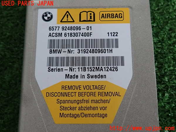 2UPJ-9232586145]BMW 535i(FR35)エアバッグコンピューター 中古_3