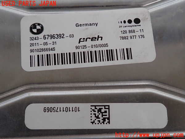 2UPJ-9232586146]BMW 535i(FR35)コンピューター1 中古_3