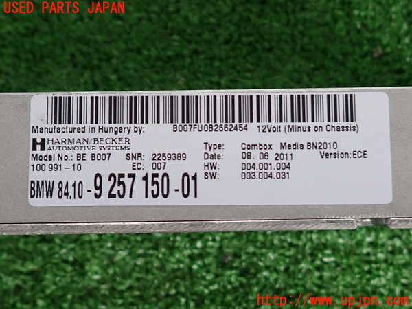 2UPJ-9232586150]BMW 535i(FR35)コンピューター5 (94 10-9 257 150-01) 中古_3