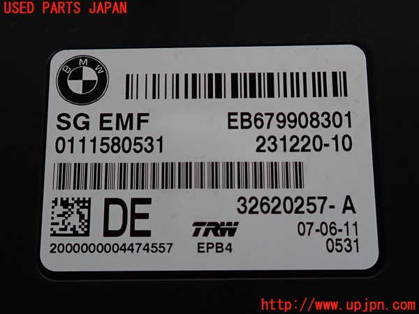 2UPJ-9232586152]BMW 535i(FR35)コンピューター7 (0111580531) 中古_3
