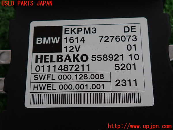 2UPJ-9232586153]BMW 535i(FR35)コンピューター8 中古_3