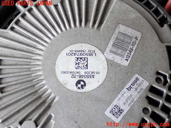 2UPJ-9232586836]BMW 535i(FR35)電動ファン1 中古_2