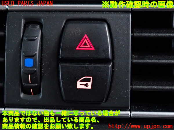 2UPJ-9232586290]BMW 535i(FR35)ハザードスイッチ 中古_4