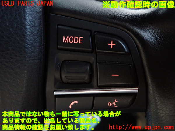 2UPJ-9232587855]BMW 535i(FR35)ステアリングホイール 中古_4