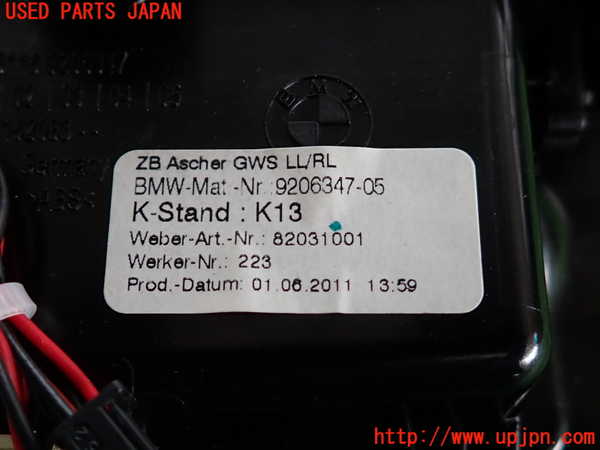 2UPJ-9232587821]BMW 535i(FR35)灰皿1 中古_4