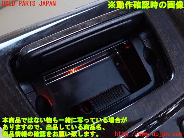 2UPJ-9232587821]BMW 535i(FR35)灰皿1 中古_5
