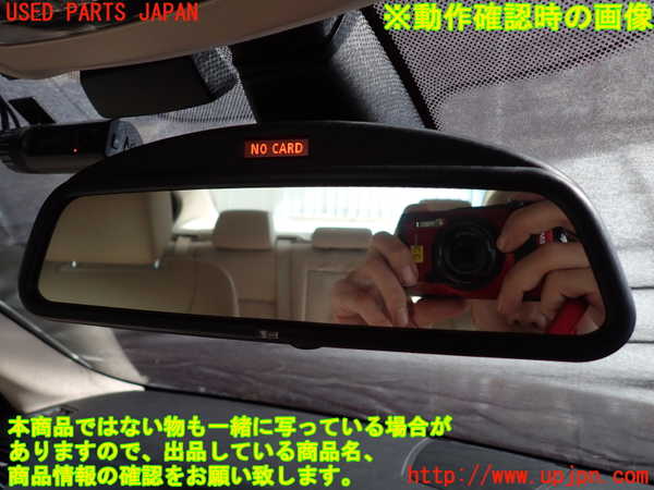 2UPJ-9232587615]BMW 535i(FR35)ルームミラー 中古_4