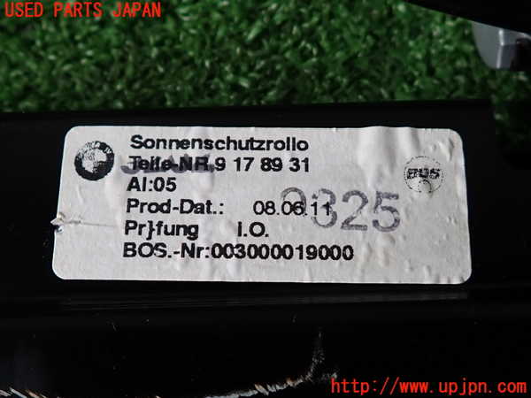 2UPJ-9232587790]BMW 535i(FR35)リアサンシェード 中古_3