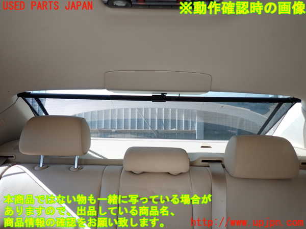 2UPJ-9232587790]BMW 535i(FR35)リアサンシェード 中古_4