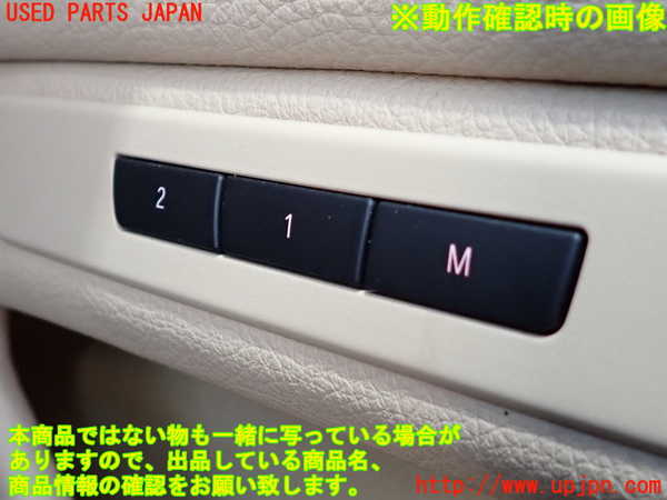2UPJ-9232581234]BMW 535i(FR35)右前ドア内張り 中古_5