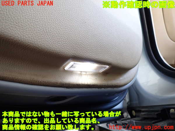 2UPJ-9232581264]BMW 535i(FR35)左前ドア内張り 中古_5