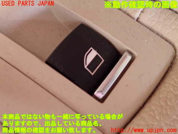 2UPJ-9232581294]BMW 535i(FR35)右後ドア内張り 中古_5