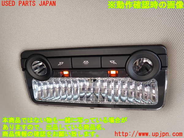 2UPJ-9232586412]BMW 535i(FR35)ルームランプ2 (真中 2列目) 中古_2