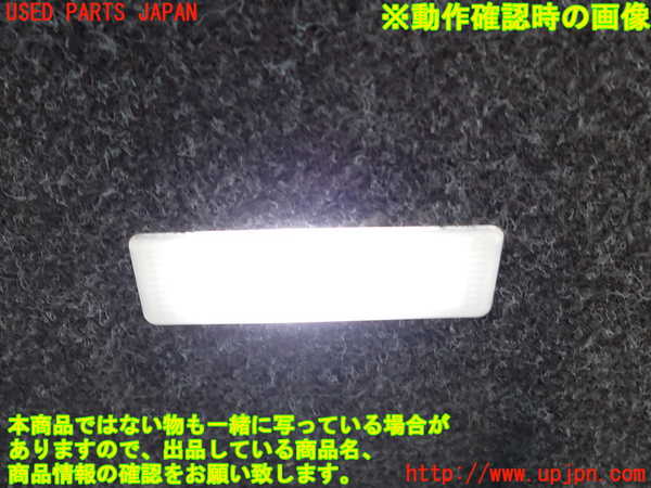 2UPJ-9232586414]BMW 535i(FR35)ルームランプ4 (真中 ラゲッジ) 中古_4