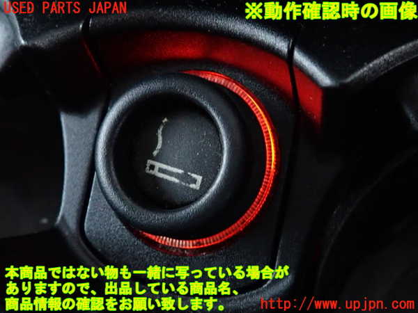 2UPJ-9232587810]BMW 535i(FR35)ドリンクホルダー 中古_5
