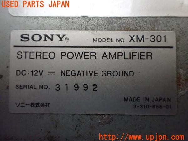 3UPJ=9232590511]BMW 520i(E28)SONY ソニー XM-301 アンプ 中古_5