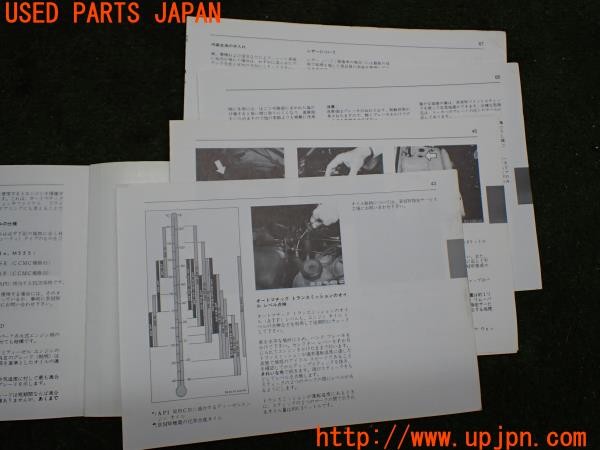 3UPJ=9232590802]BMW 520i(E28)取扱説明書 取説 車両マニュアル ドイツ語 中古_2