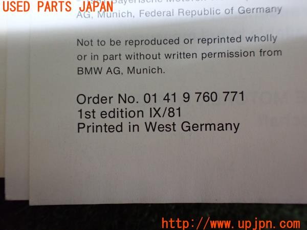 3UPJ=9232590802]BMW 520i(E28)取扱説明書 取説 車両マニュアル ドイツ語 中古_4