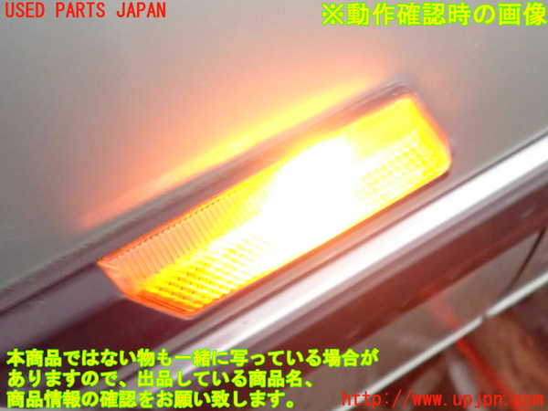 2UPJ-9232591162]BMW 520i (E28)(不明)左ウィンカーレンズ 中古_4