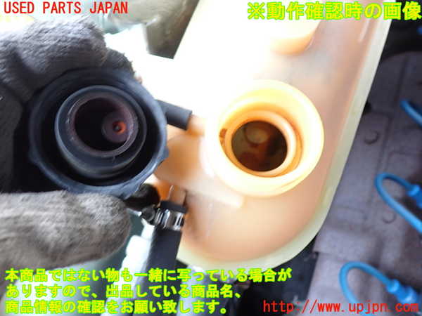 2UPJ-9232592410]BMW 520i (E28)(不明)ラジエータータンク 中古_3