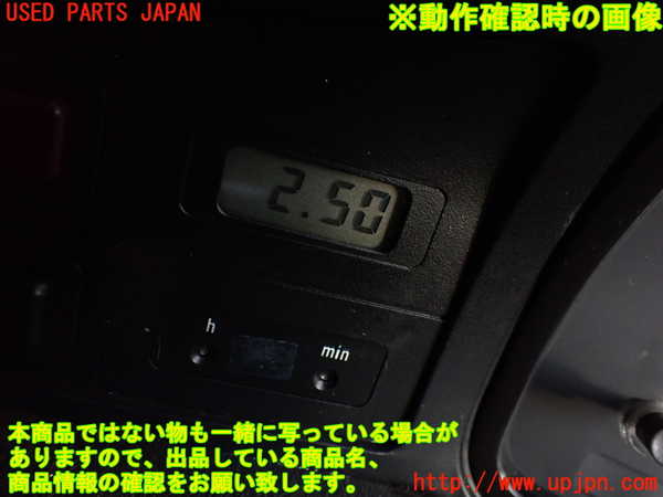 2UPJ-9232597850]BMW 520i (E28)(不明)時計 中古_4