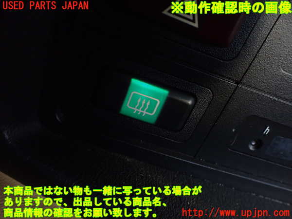 2UPJ-9232596300]BMW 520i (E28)(不明)デフォッガースイッチ 中古_2